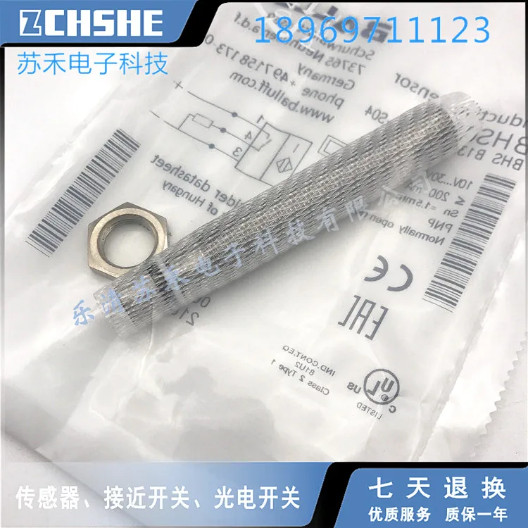 bes m08mg uoc15b bv03