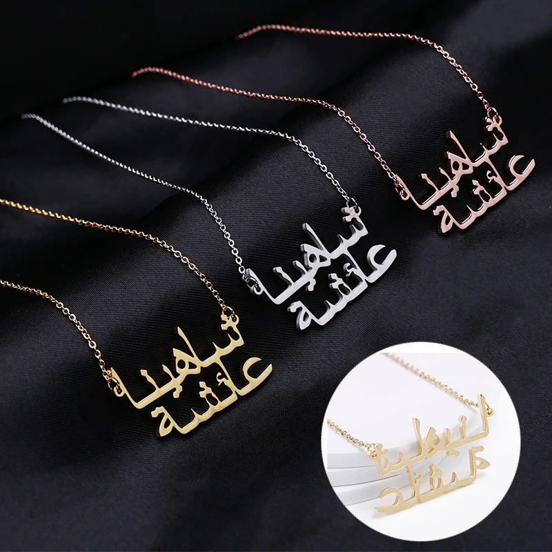 Personalized Double Arabic Name Necklace For Women Stainless Steel Pendant Islamic  Jewelry Custom Gold Chain Men Gifts