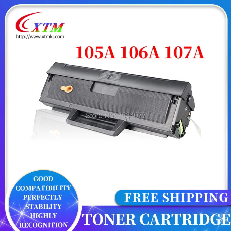 Тонер-картридж W1105A W1106A W1107A для принтеров HP 106A 104a 107 Вт MFP 135a 135 137fnw 105A лазерный копир