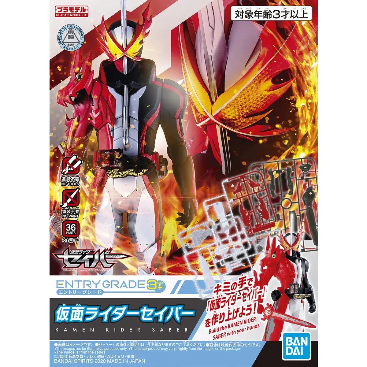 

Bandai Entry Grade EG Masked Ride Kamen Rider Saber Assembly Model Anime Figures Favorites Collect Ornaments