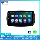 9-дюймовый автомобильный радиоприемник Android 10, автомобильное стерео для Smart Fortwo Forfour 2014, 2015, 2016, 2017, 2019, навигация GPS, DVD, мультимедийный плеер