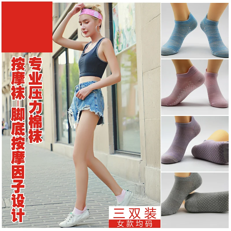 Женские носки для велоспорта пилатеса компрессионные мужчин подошвенные