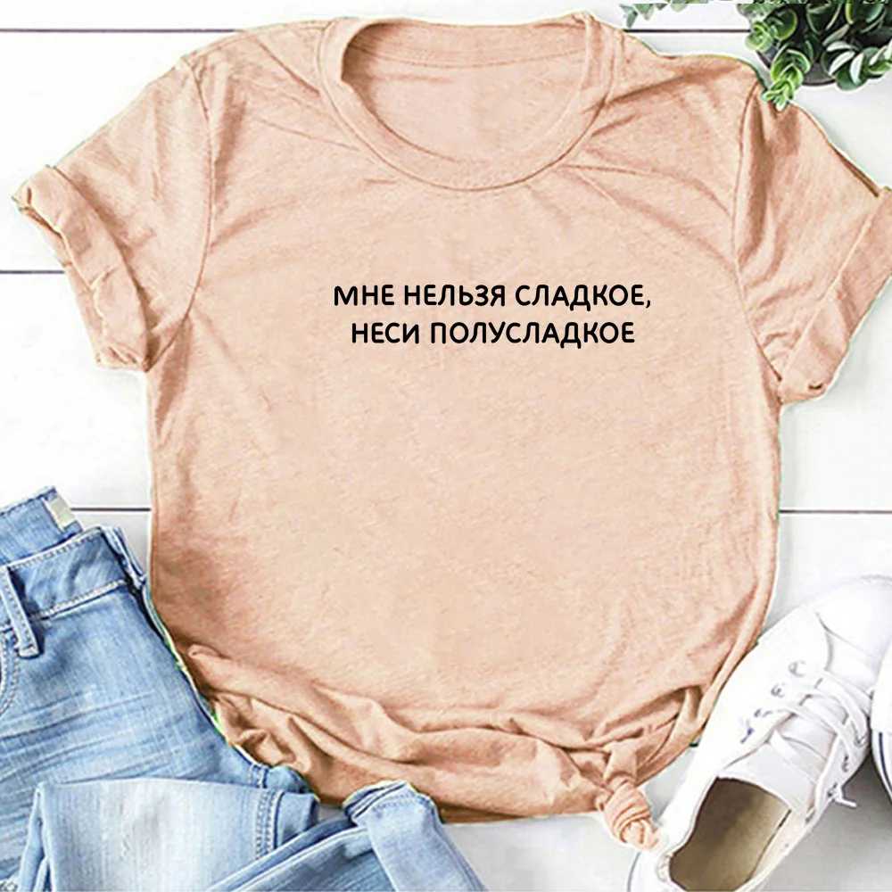 MHE HEn3 CnA Fashion Print Woman Tee Top Summer Sleeveless Female T-shirt Drop Shipping T Shirt | Женская одежда