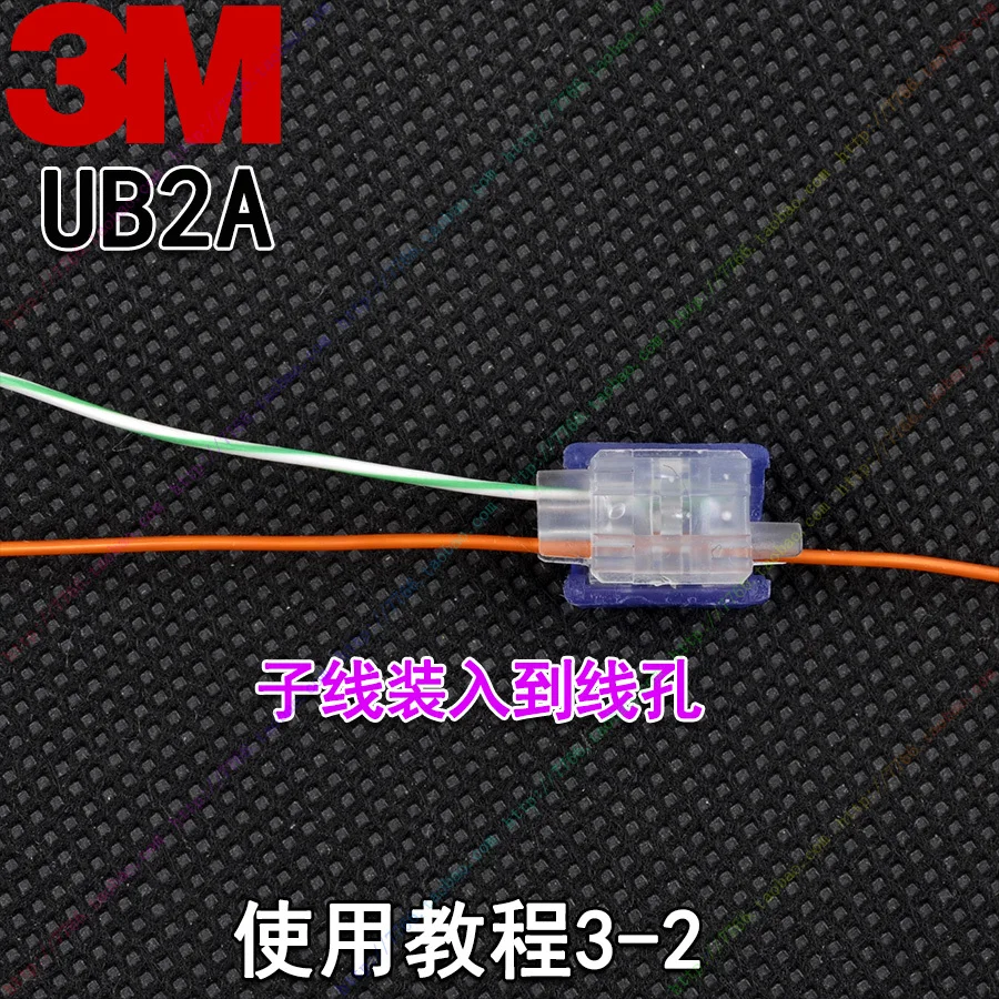 3M Scotchlok Ub2a проводка подсети кабель телефонный провод обжимной терминал K4 двойное