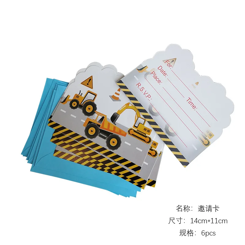 card 6pcs Строительная машина тематическая вечеринка на день рождения бумажные тарелки и соломки чашки детские салфетки экскаватор вечерние поставки - Цвет: card 6pcs