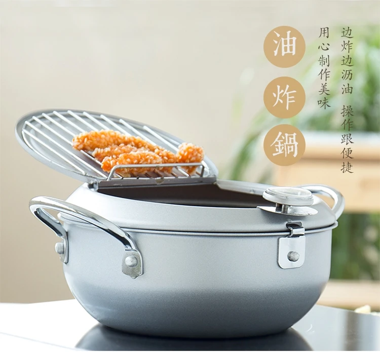 

Japanese style frying pan small household health fryer temperature control tempura deep fry thermometer fried chicken pot