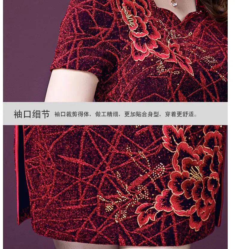 Высокое качество красивое весенне летнее женское платье Чонсам Мать элегантные