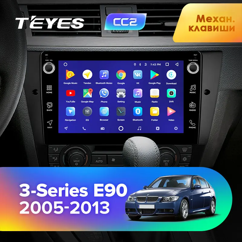 TEYES CC2 Штатная магнитола для БМВ 3 серии E90 BMW Series 2005 2006 2007 2008 2012 2013 Android 8.1 до 8 ЯДЕР 4 +