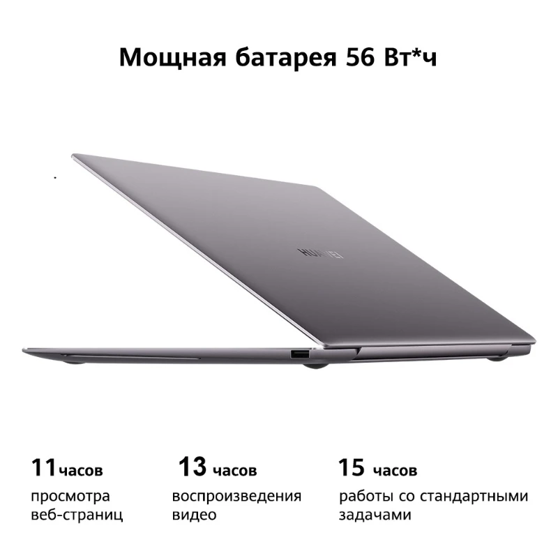Ноутбук HUAWEI MateBook X Pro 2020[Сенсорный экран 13 9 дюйма Intel i7 10510U 16Гб+512Гб MX250