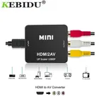 Kebidu Full HD 1080P AV к HDMI-совместимый преобразователь AV 3RCA композитный CVBS к HDMI-совместимый AV2 аудио преобразователь
