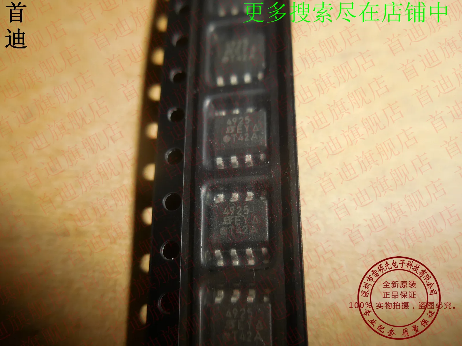 

Бесплатная доставка SI4925DY SI4925 SOP8 10 шт.