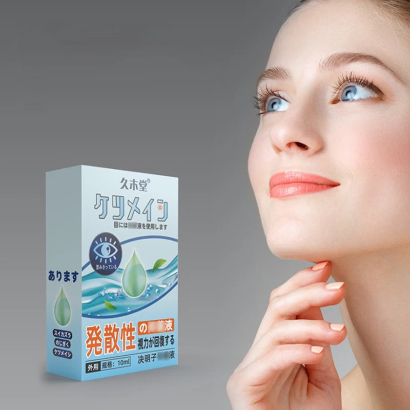 

Eye Drops Medical Cleanning Eyes Detox Relieves Discomfort Removal Eye fatigue