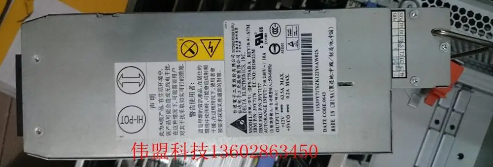 

Блок питания для сервера IBM X260 X3800 39Y7177 39Y7176 DPS-775ABA IBM8866