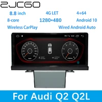 zjcgo car multimedia player stereo gps dvd radio navigation android screen mmi mib system for audi q2 q2l 20162021