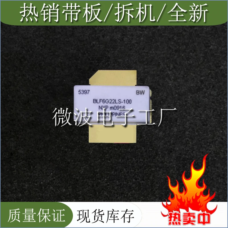 BLF6G22LS-100 SMD RF tube High Frequency tube Power amplification module