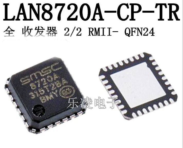 Mxy 500 шт./лот LAN8720A-CP-TR QFN LAN8720A-TR LAN8720A QFN-24 LAN8720 8720A