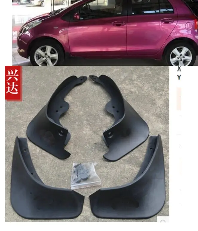 Подходит для 2006 2007 2008 2009 2010 2011 TOYOTA YARIS Брызговики люка щитки от грязи аксессуары