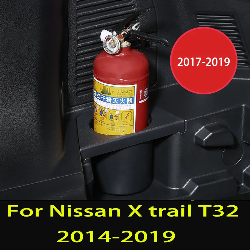 Ящик для хранения багажника Nissan X trail T32 2014 2019 ящик огнетушителей с фиксированным