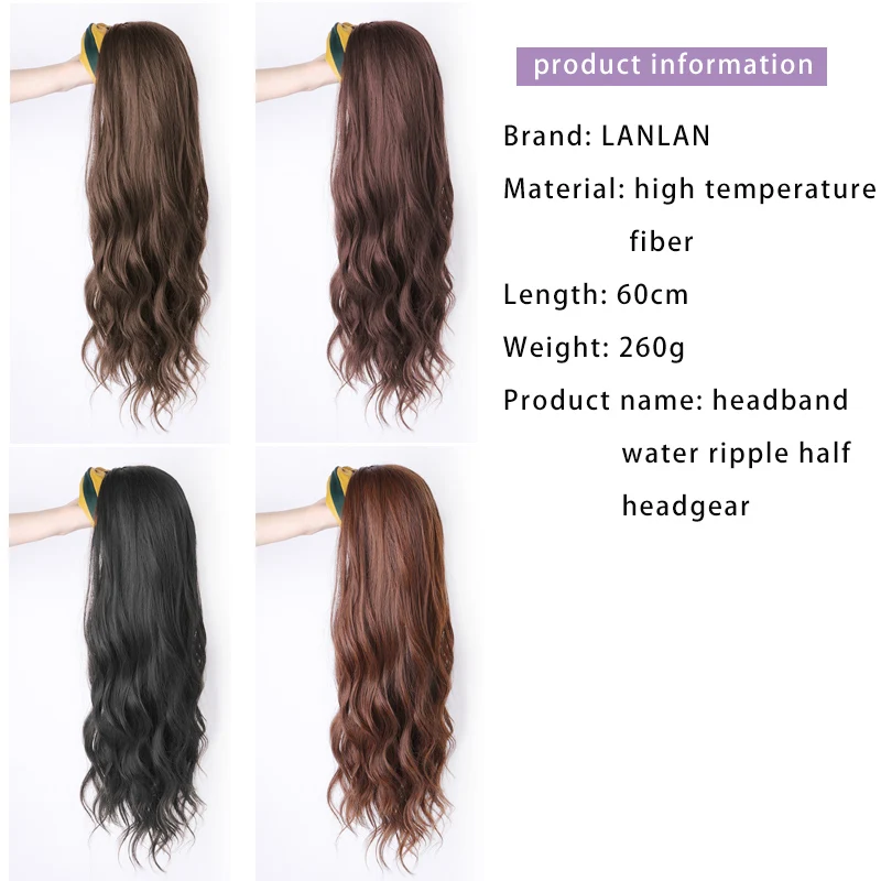 

LANLAN wig female synthetic fiber headband wig one-piece, wavy long curly hair Korean style half head wig cover