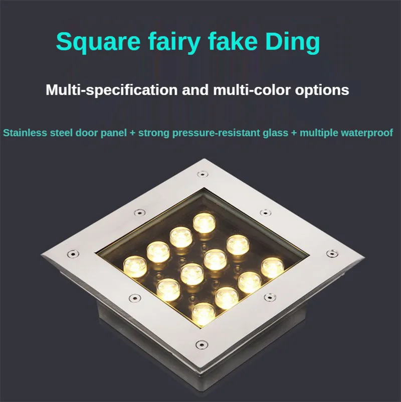 RGB подземный светильник уличный водонепроницаемый ландшафтный светодиодный