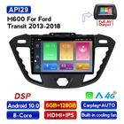Для Ford Transit Custom 2013 2014 2015-17 автомобильное радио CD DVD видео плеер GPS навигация спутниковая навигация аудио стерео система android 9