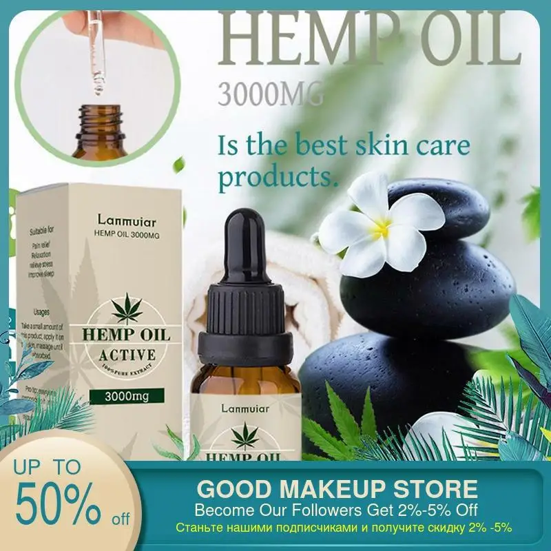 Органическое конопляное масло 100% натуральный уход за сном антистрессовый