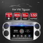 Автомобильный мультимедийный радиоплеер, 2.5D сенсорный экран, Android 11, для VW Volkswagen Tiguan 1 NF 2006-2016, GPS-навигация, BT, Wi-Fi, SWC