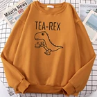Чай Рекс Забавный динозавр напиток кофе с капюшоном с принтом мужская осенняя теплая толстовка простой крой с капюшоном уличный топ большого размера женский