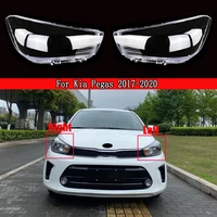 car front headlamp caps for kia pegas 2017 2020 front headlight glass lamp shade shell lamp cover transparent masks