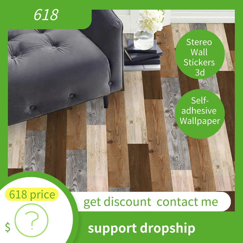 Новые стерео наклейки на стену 3d дерево зерна спальня гостиная ТВ фон украшение