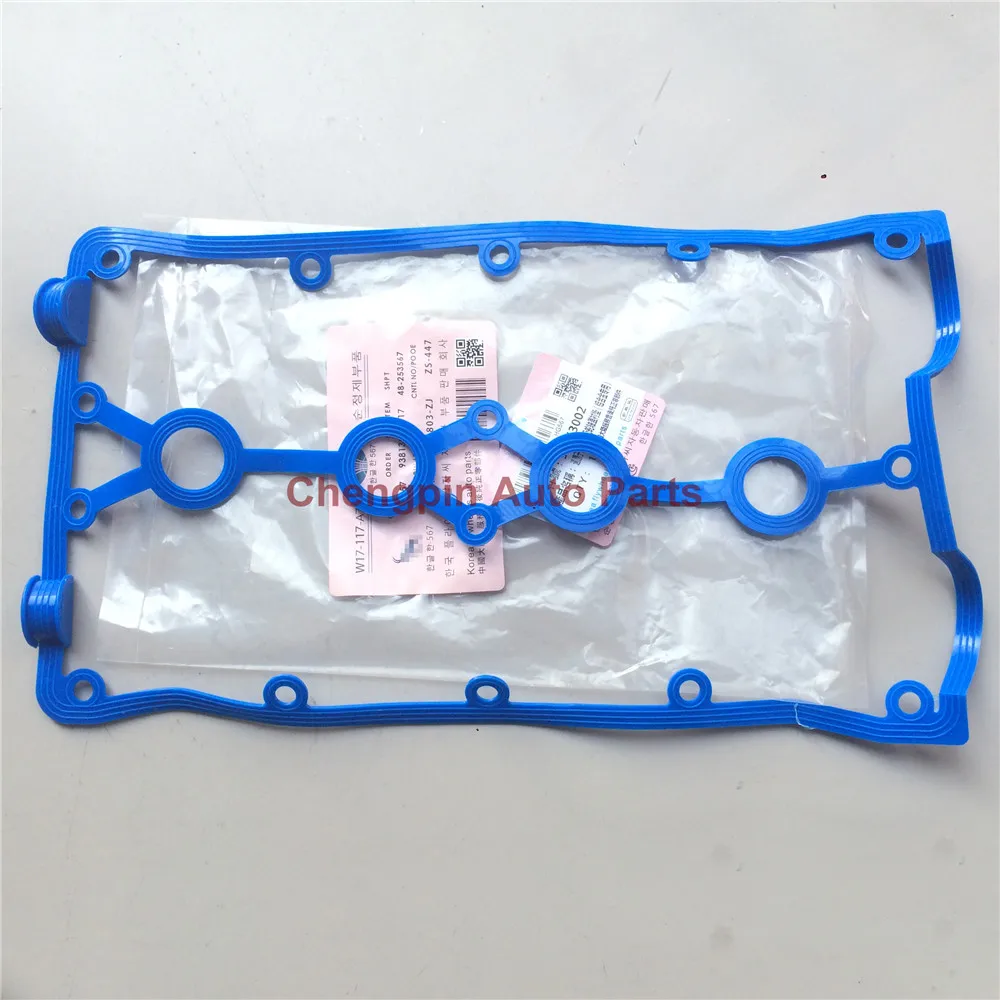 Алюминиевая прокладка крышки клапана двигателя распределительного вала 96353002