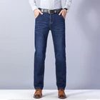 Осенне-зимние Молодежные бархатные джинсы мужские деловые прямые Стрейчевые облегающие брюки среднего возраста