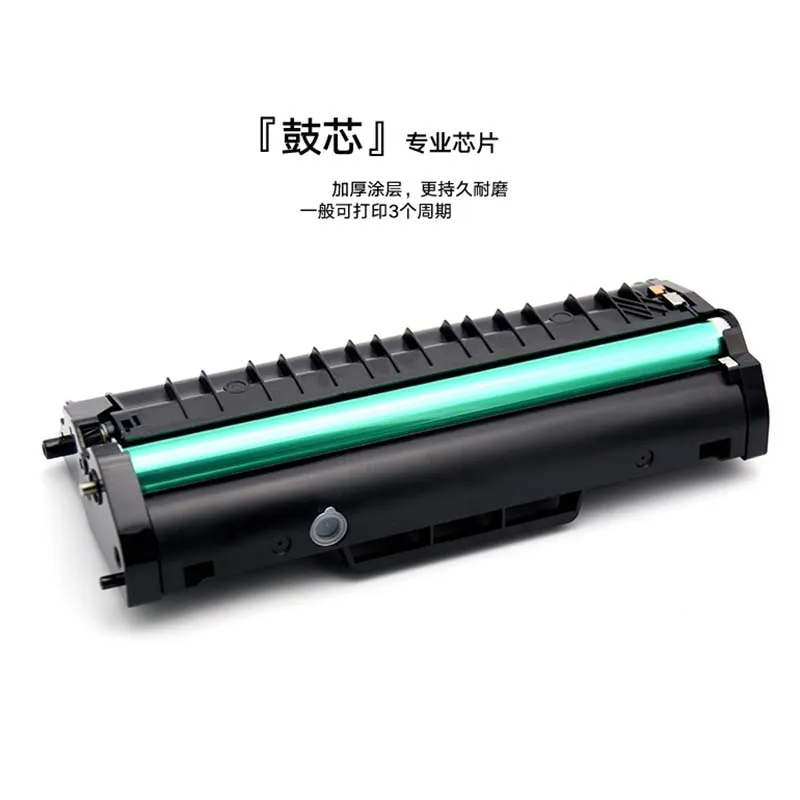 Совместимый картридж с тонером SP150 SP 150 для лазерного принтера Ricoh Aficio SP150X SP150SU SP150SF