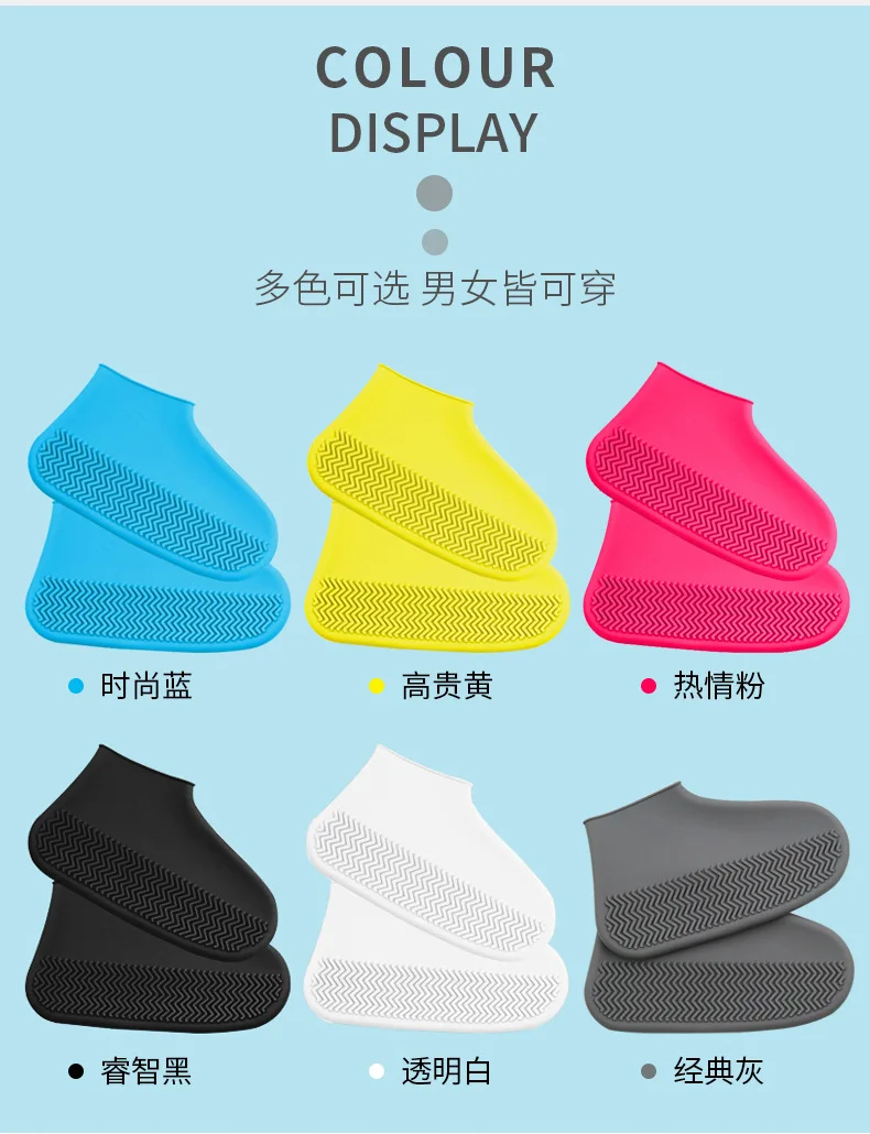 

Silicone Shoe Cover Waterproof and Rainproof Shoe Cover Wear-Resistant Male and Female Portable Shoe Cover