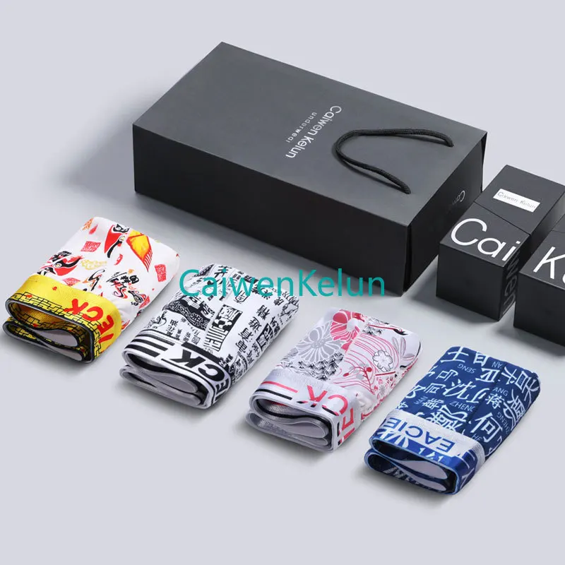 4-piece Set New Men's Underwear Ice Silk Summer Thin Antibacterial Youth Trend Personality Sports Boxer Briefs
