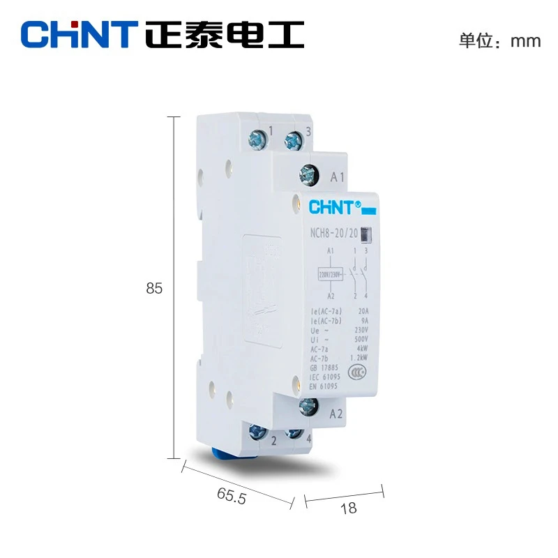 CHNT CHINT NCH8-20 модульная переменного тока casa Contator 220 v 230 v переменного тока 50 Гц/20A 1NO 1NC 2NO 2NC