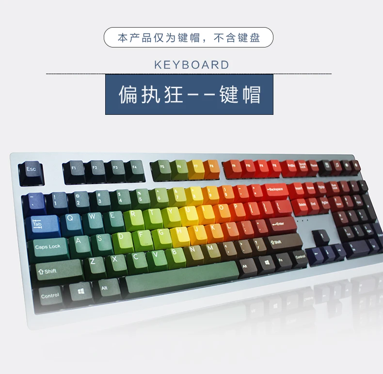 Клавиатура с 108 кнопками и колпачком для клавиш ANSI переключатель Cherry MX замена