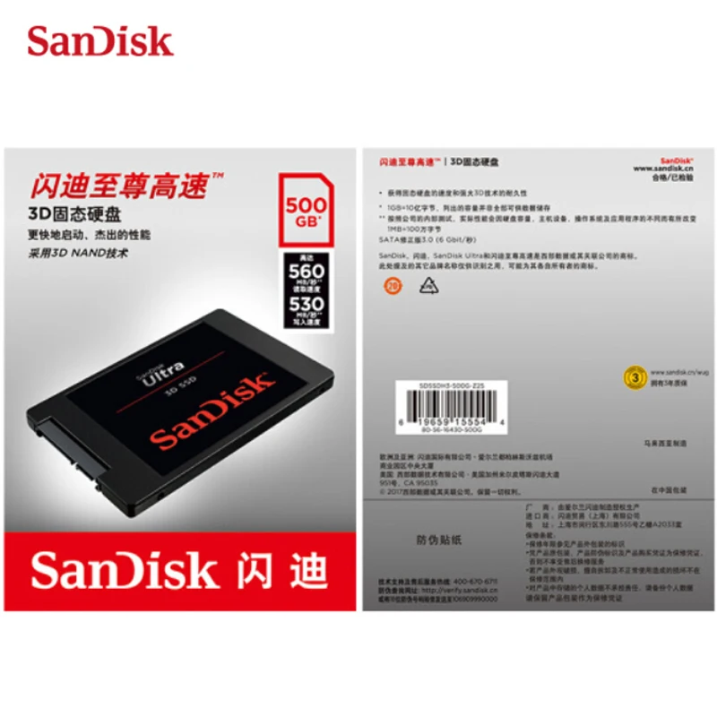Внутренний твердотельный накопитель Sandisk Ultra 3D 560 дюйма МБ/с. SATA III SSD 250 ГБ 500 Гб ТБ