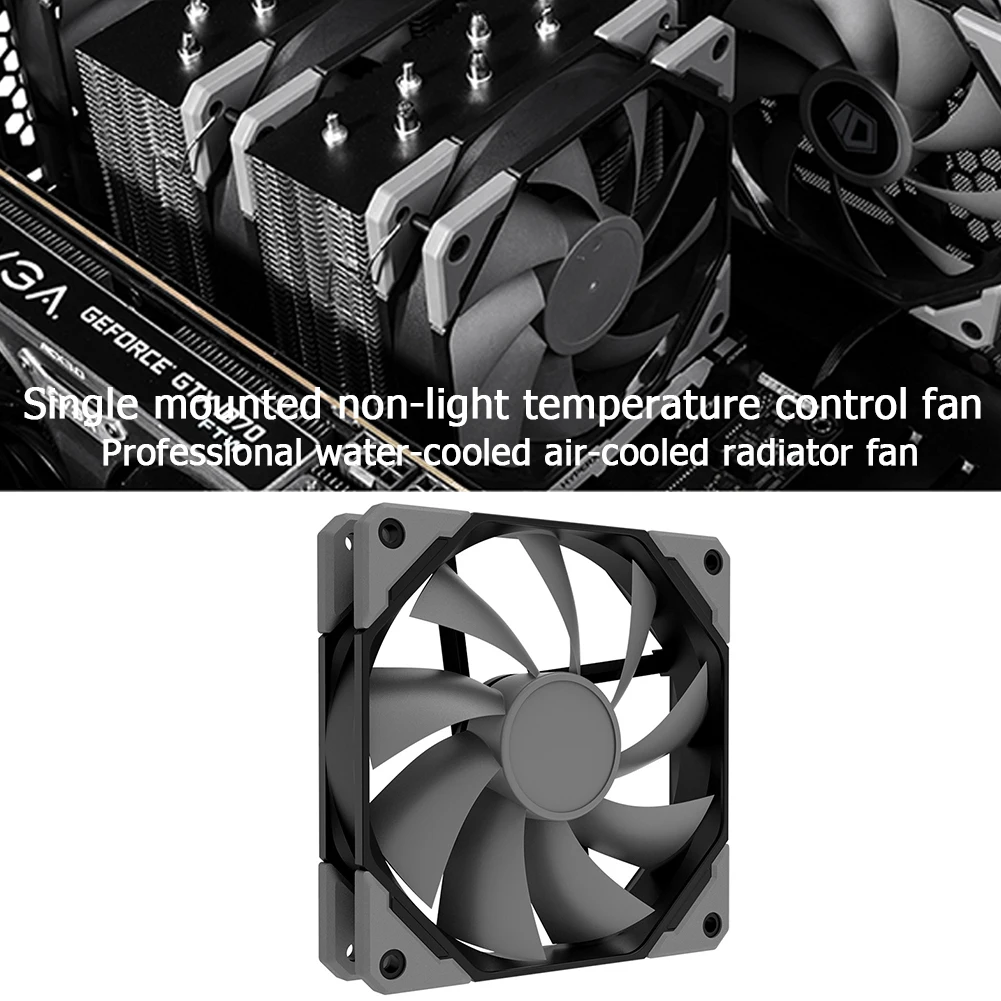 DC 12V ШИМ тихий чехол шасси Радиатор GPU компьютера водяного охлаждения Системы