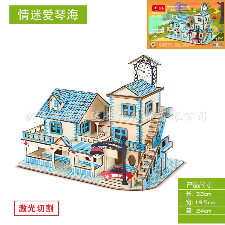 

Laser Board (Love Aegean Sea) 3D Wooden 3D Puzzle Model Model