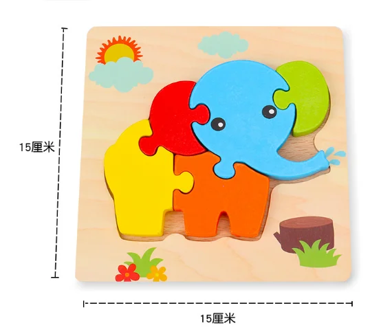 Деревянная головоломка для малышей Ранние развивающие игрушки головоломки 3d