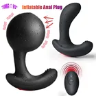 Беспроводной дистанционного Управление надувные Вибрирующая Анальная пробка Анальный расширение вибратор Секс-игрушки для Для мужчин мужской массажер простаты