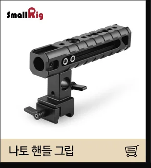 SmallRig a7ii L кронштейн пластина для sony a7 II/a7R II/a7S II боковая пластина+ опорная пластина быстрого крепления камеры-2278