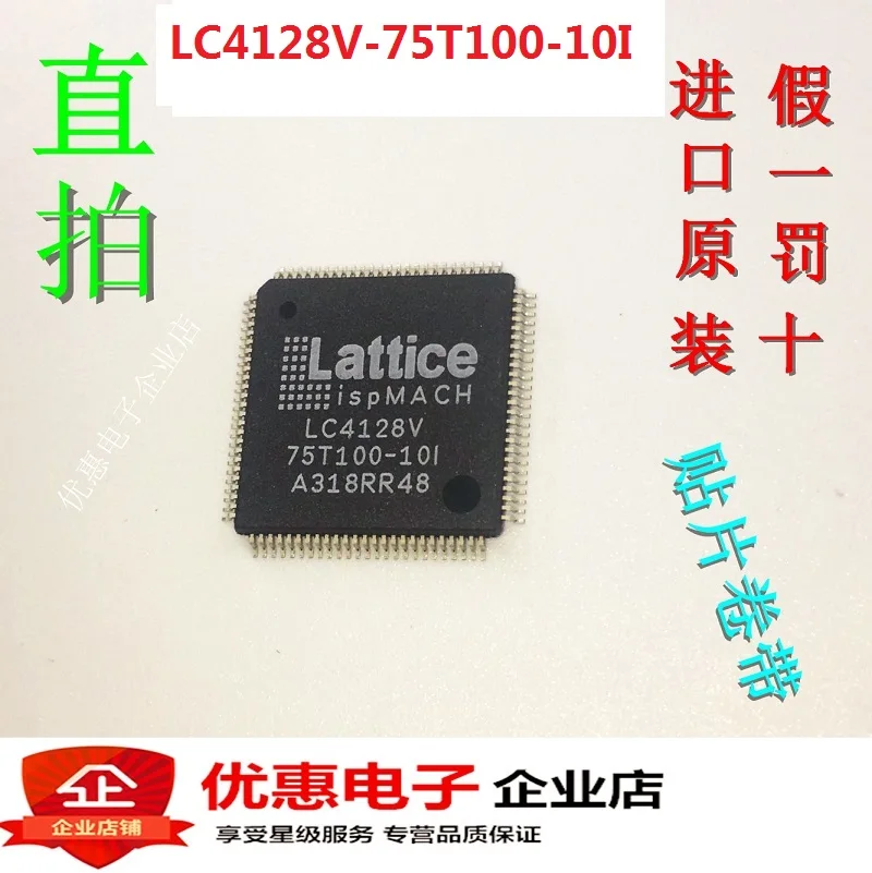 Новый в наличии 100% оригинальный LC4128V LC4128V75T100 10I TQFP 100|Запасные части| |