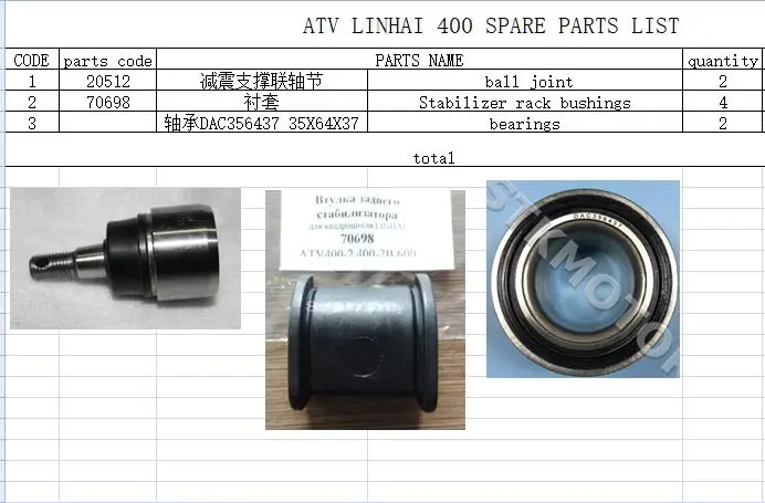 2 шт шаровой шарнир/4 шт разделитель/2 шт подшипники подходят для LINHAI 400ATV