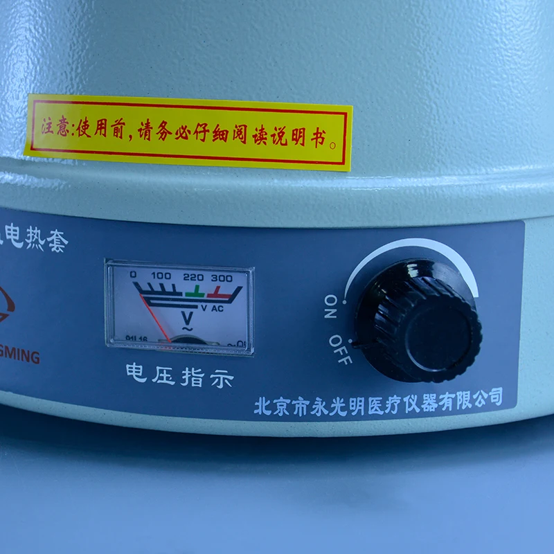 2000ml DZTW Electric Laboratory Heating Mantle | Канцтовары для офиса и дома