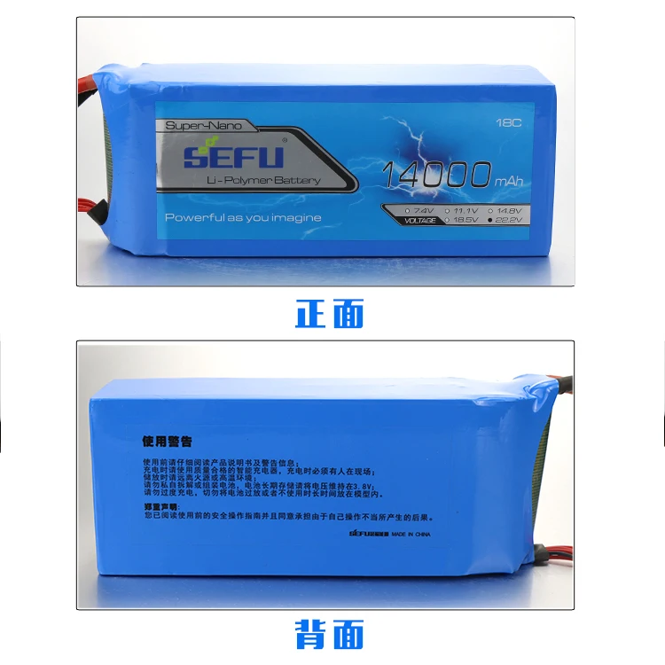 

Drone Profissional Rc Plane Sefu Rutherford Battery 14000 Mah 4 S 12 S22. | 6 2 V6s1p Unmanned Aerial Vehicle (uav) Lithium