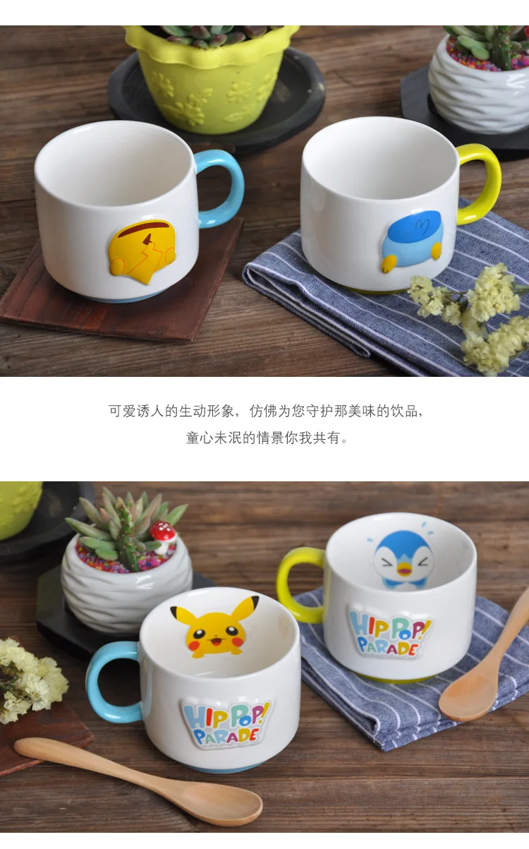 Pikachu ceramic cup milk mugcreative cartoon water cup monster bowl dishes Pocket Monsters cutlery set Funny strange gift CL0931