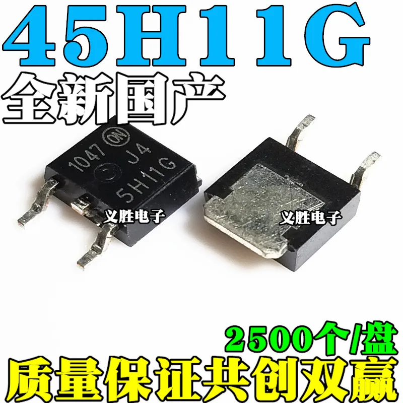 

Original 10PCS/J45H11G TO-252 MJD45H11G 45H11G 5H11G