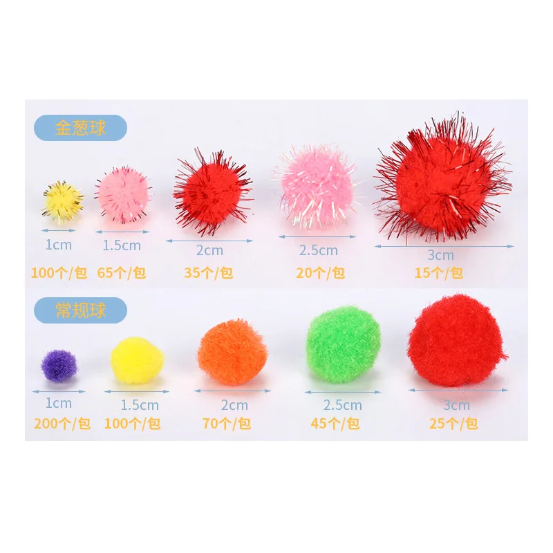 

Children's Creative DIY Handicraft Wool Ball Mixed High Elastic Color Wool Ball Jewelry Materials